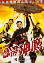 亚洲影院在线观看