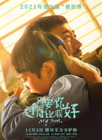亚洲影院在线观看